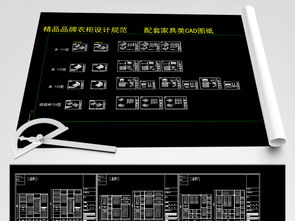 精品衣柜與柜類家具CAD圖集 解鎖全屋定制的設(shè)計(jì)靈感與高效生產(chǎn)